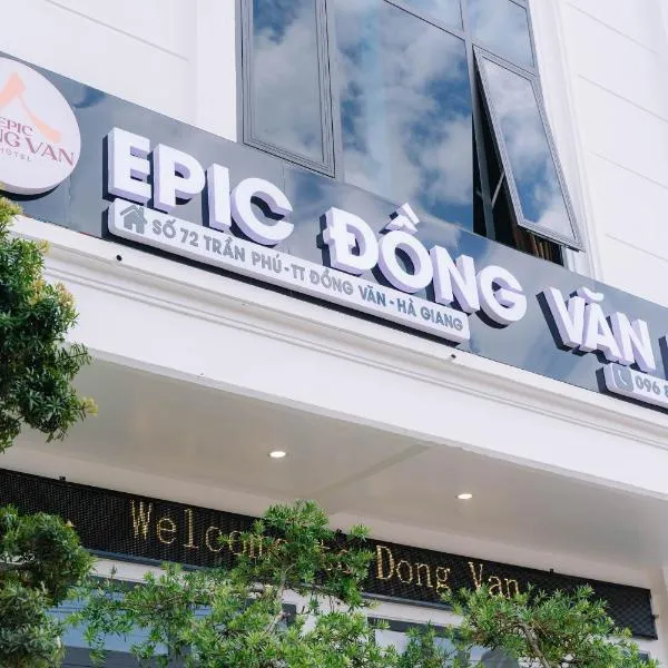 Epic Đồng Văn Hotel, hotel in Dồng Văn