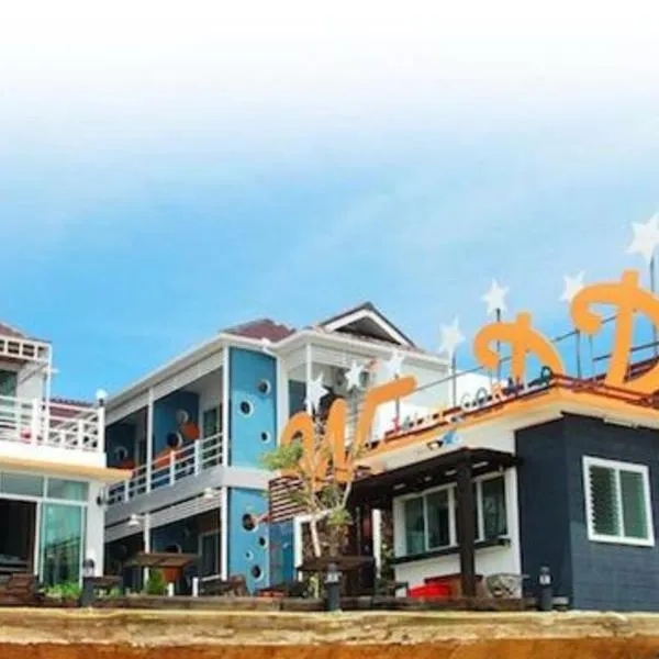 Wan DD Resort Kohlarn, hotel a Ko Larn