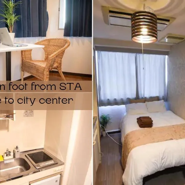 Vail sta Takenotsuka, hotel i Tokyo