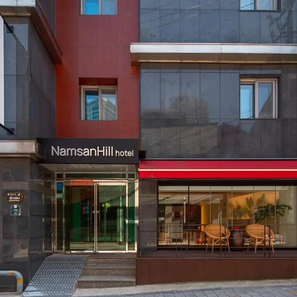 Namsan Hill Hotel, viešbutis Seule