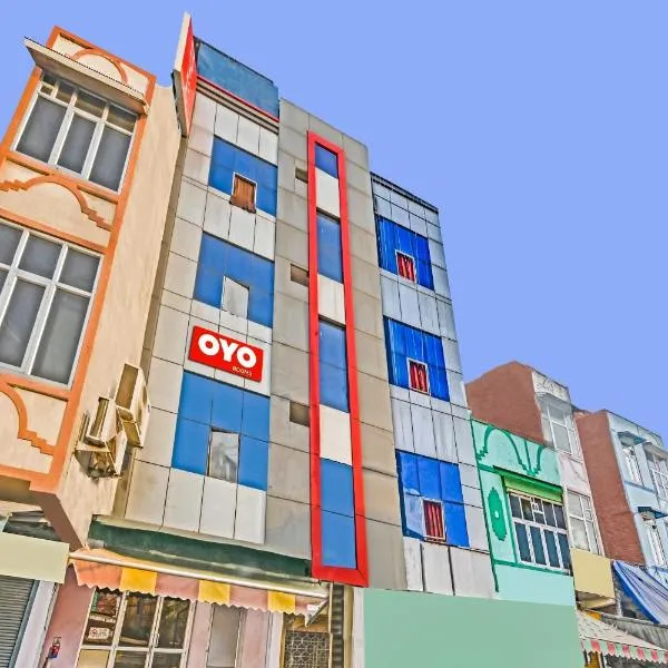 OYO Flagship Hotel Shivnath, отель в городе Tilsahri