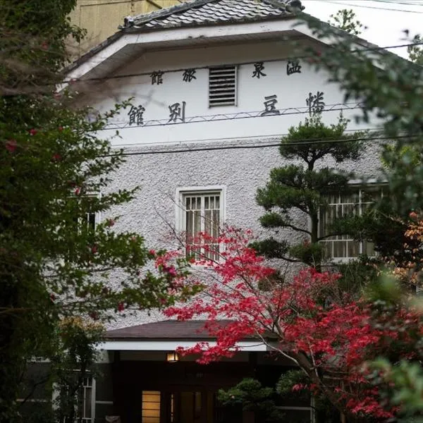 哈組貝卡日式旅館，大野的飯店