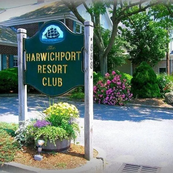 Harwichport Resort Club, hotel in Harwich Port