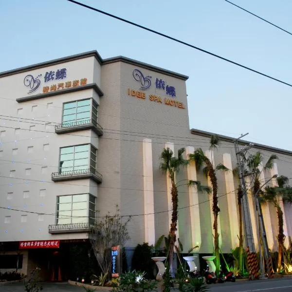 Idee SPA Motel, hótel í Yangmei