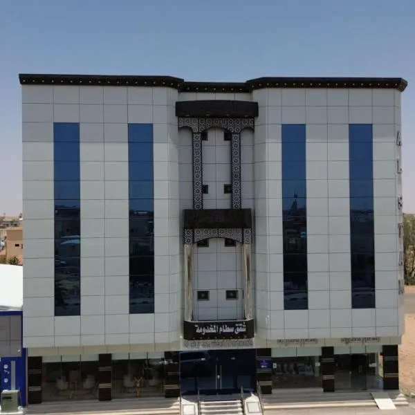 شقق سطام المخدومة, hotel v destinaci Al Fayşalīyah