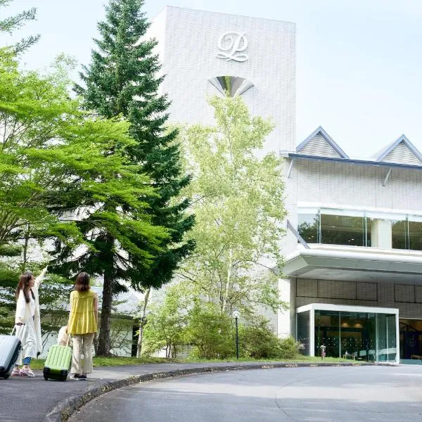 Hakodate-Onuma Prince Hotel, hotel in Shikabe