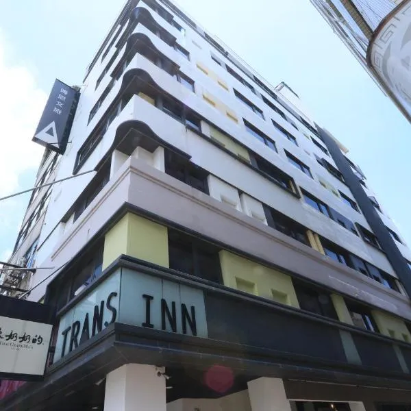 Trans Inn, hotel en Taichung