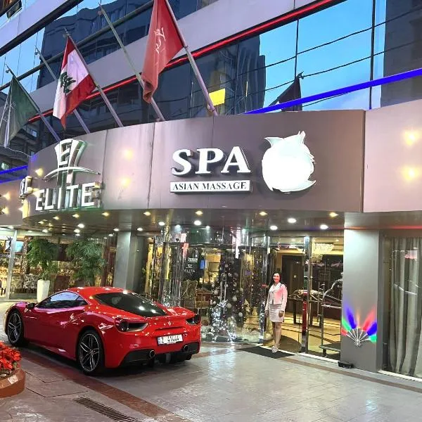 Elite Hotel By Beverly, hotel v destinaci Bejrút