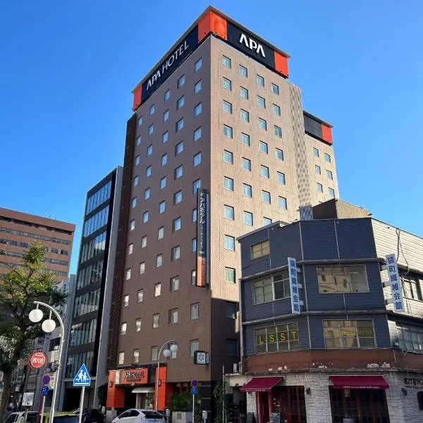 APA Hotel Nagoya Fushimi Ekikita, hotel a Nagoya
