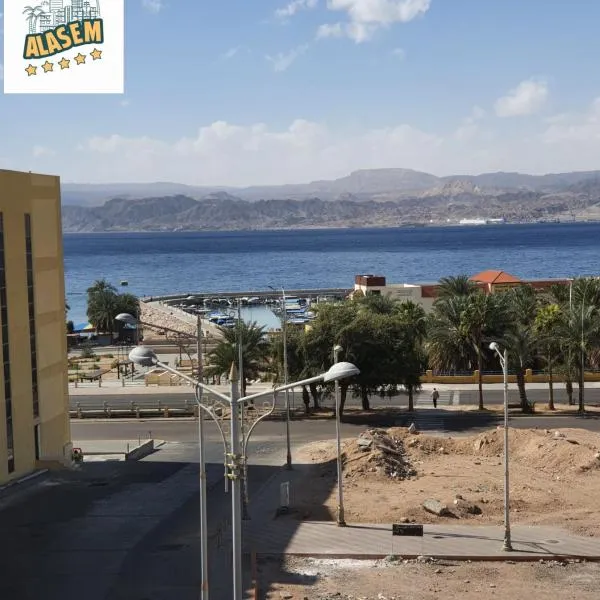 العاصم للشقق الفندقية ALASEM HOTEL APARTMENTS, hotel v destinaci Aqaba