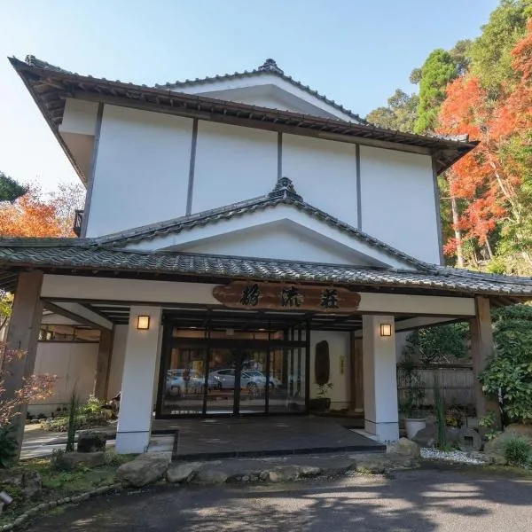 Kirishima Momijidani Seiryuso, hotel v destinácii Takaharu