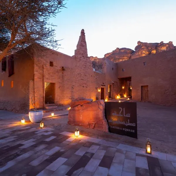 Dar Tantora The House Hotel, hotell sihtkohas Al-`Ula