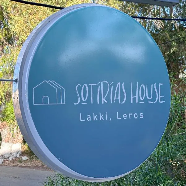 Sotiria's House, hotel v destinaci Lakkíon
