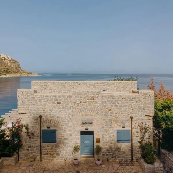 Kourmas Suites, hotel din Limeni