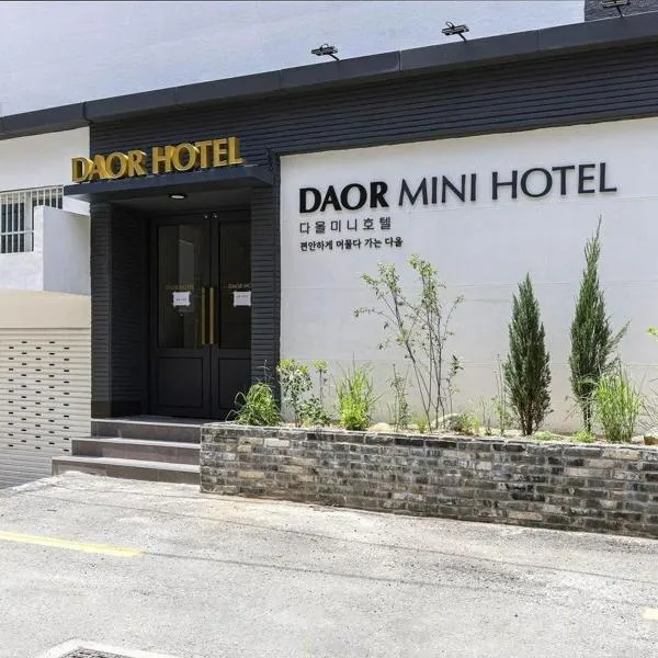 DAOR Hotel, hotel v destinaci Pusan