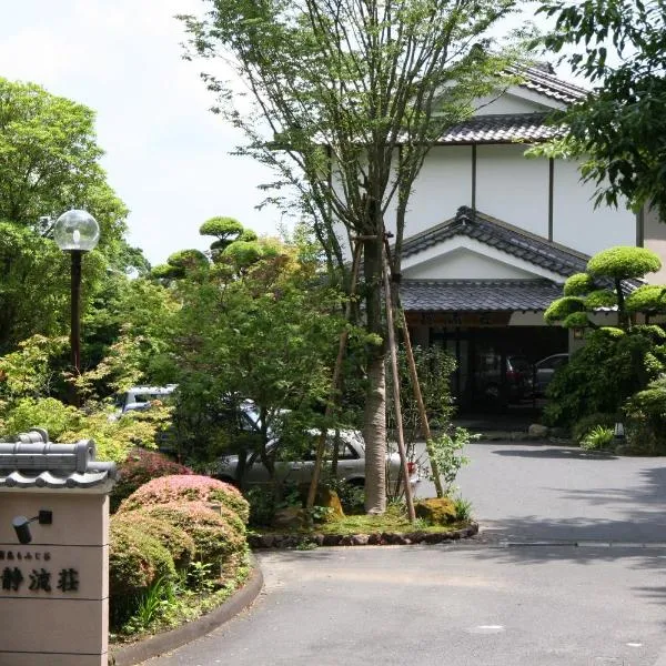 Viesnīca Kirishima Momijidani Seiryuso pilsētā Kobayashi