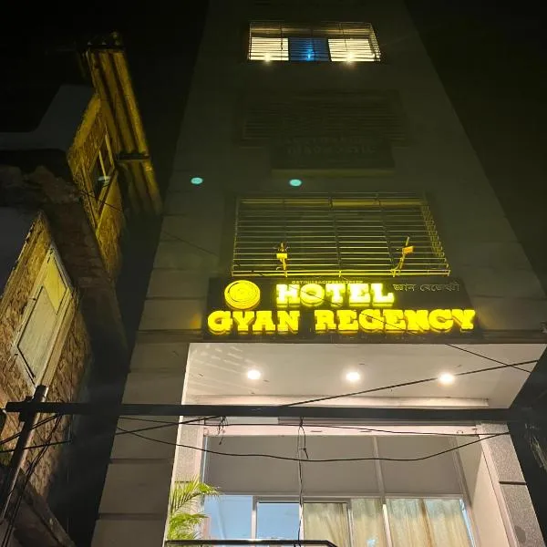 Hotel Gyan Regency, hotel in Jorhāt
