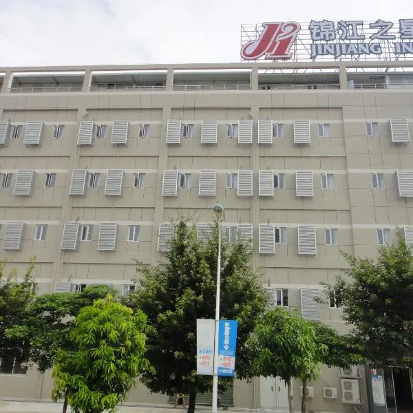 Jinjiang Inn Xiamen North Railway Station Jiageng Sports Stadium, hotel v destinaci Sia-men