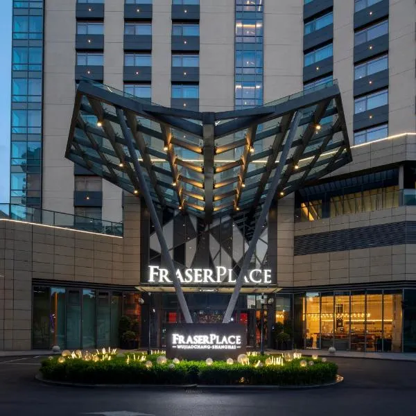 Fraser Place Wujiaochang Shanghai - Adjoin business center, free minibar, hotel v Šanghaji
