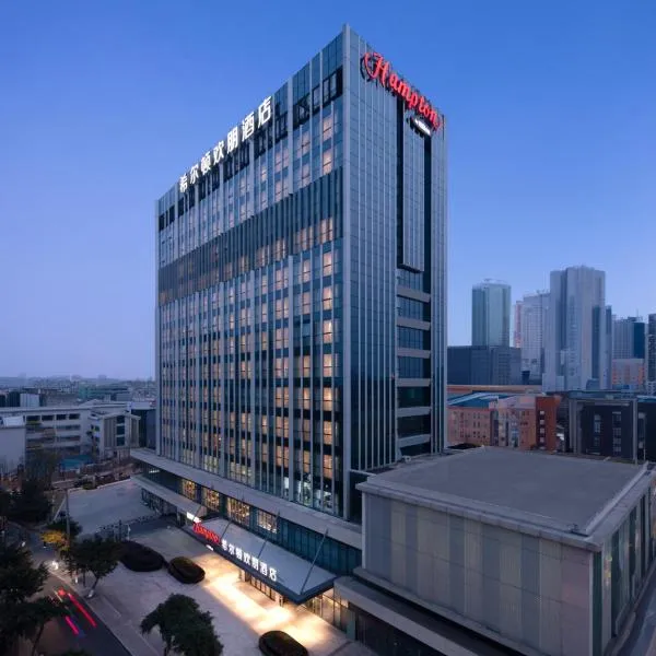 Hilton by Hampton Chengdu North Railway Station, hotel in Chengdu