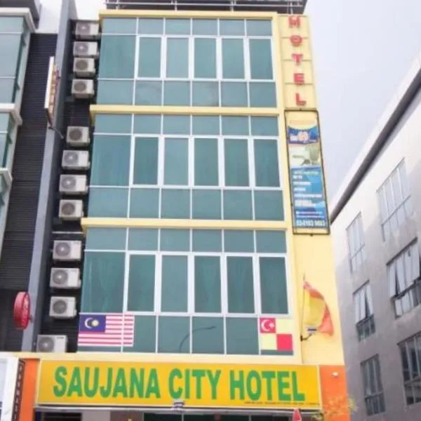 Saujana City Hotel，Bandar Saujana Putra的飯店