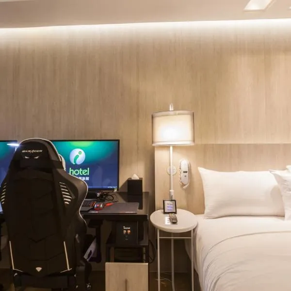 i hotel 中壢館, hotel v destinaci Čung-li