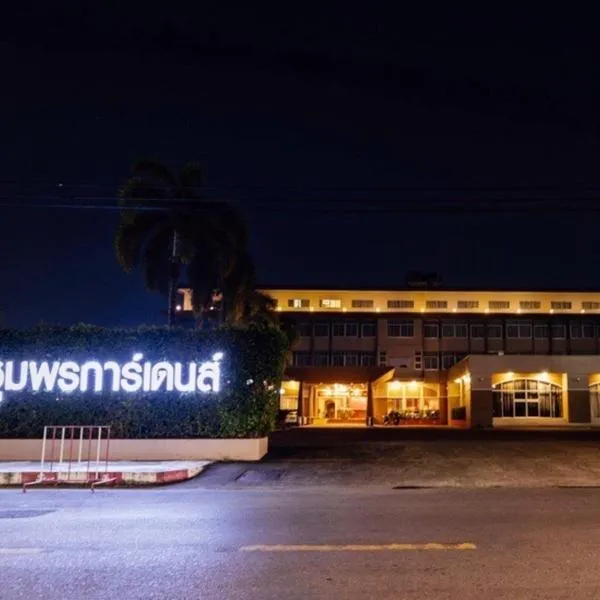 춤폰에 위치한 호텔 Chumphon Gardens Hotel