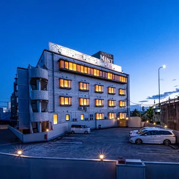 Hotel MINT Osaka Airport、池田市のホテル