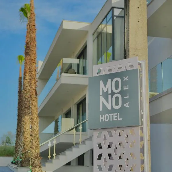 MONO ALEX Kalithea, hotel in Kallithea Halkidikis