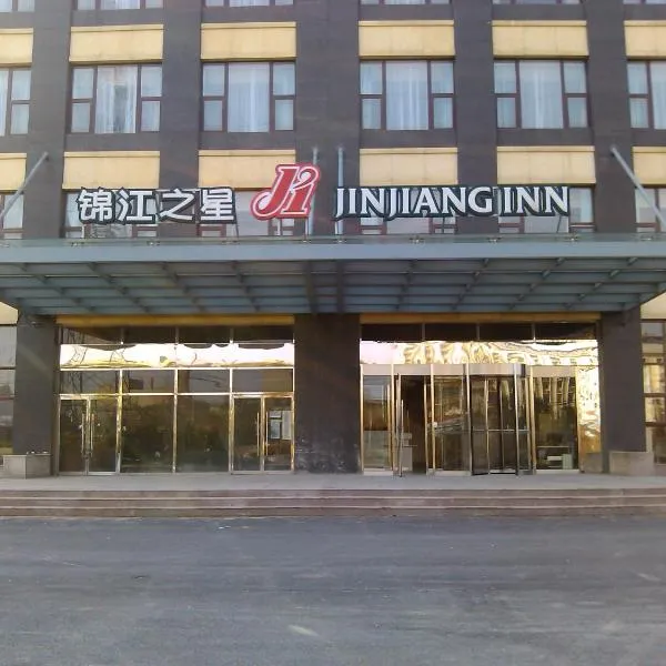 Jinjiang Inn Beijing East Lianshi Road, hotel v Pekingu