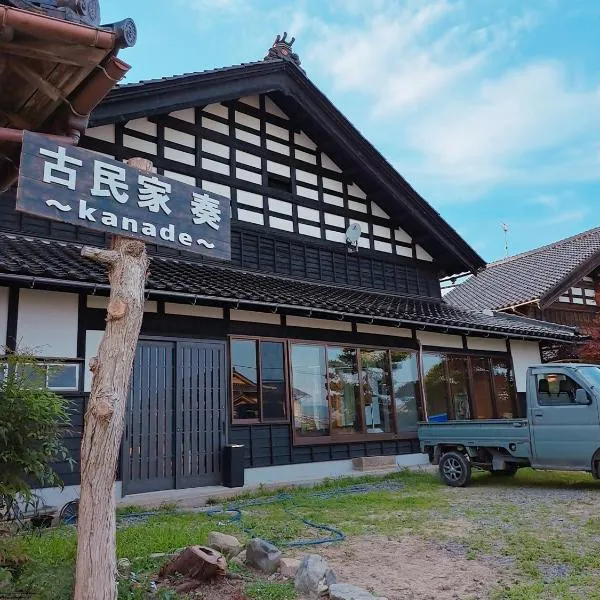 古民家 奏 kanade, hotel v destinaci Chiji