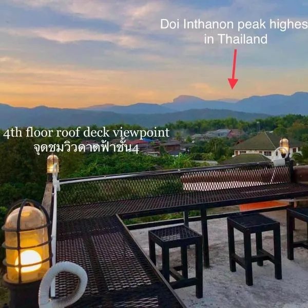 Sandee Place Mountain View Hotel โรงแรมแสนดีเพลส เมาเท่นวิว จอมทอง, hotel di Chom Thong