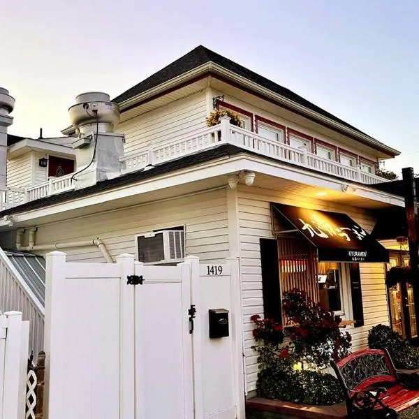 New Asian Wood style 4 Bedroom in Surf City, hotel in Surf City