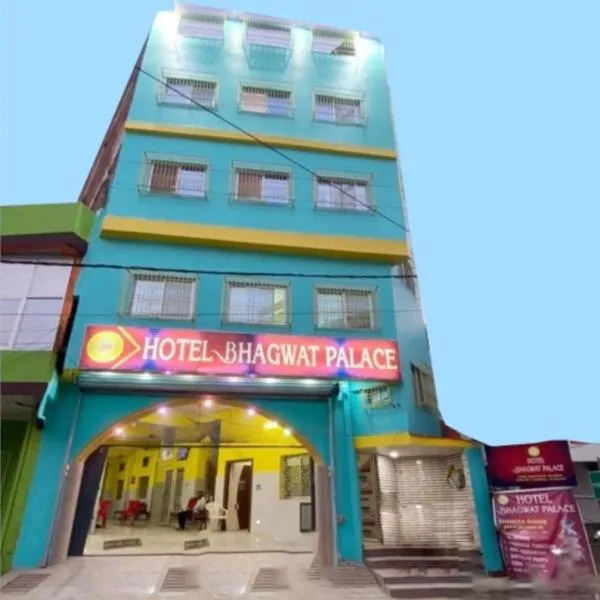 Hotel Bhagwat Palace, hotel v destinaci Gaya