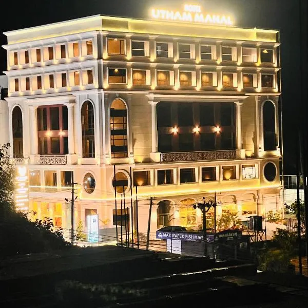 Utham Mahal, отель в городе Anchal