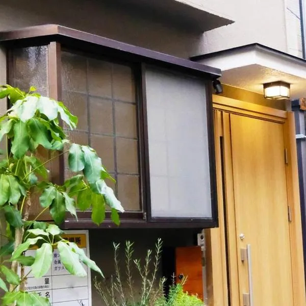 Osaka Rejoice ST'A'Y-KUROSAKI, hotel in Osaka