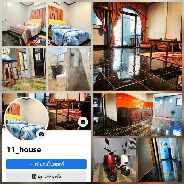 11house, hotel in Betong