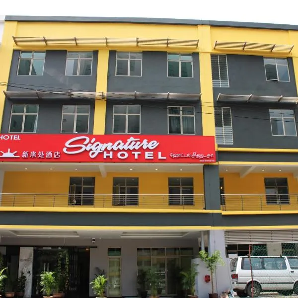 Signature Hotel @ Bangsar South โรงแรมในKampong Baharu Sungai Way