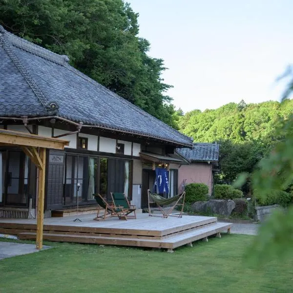 多古の里 l 300平米超の古民家を一棟贅沢貸切 l BBQ ドッグラン, hotel en Tako