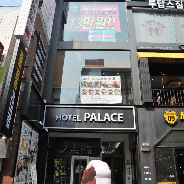 Palace Hotel Gwangju, hotel en Gwangju