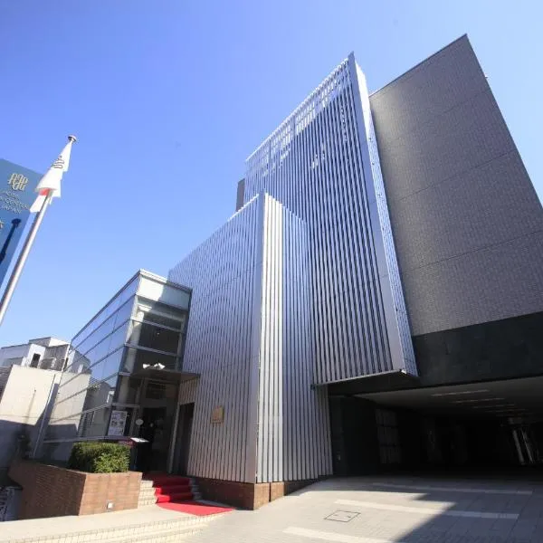 Hotel Asia Center of Japan, hotel a Nerima