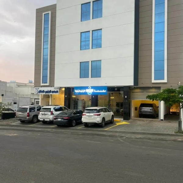تراحيب ابها - tarahib abha, hotel in Abha