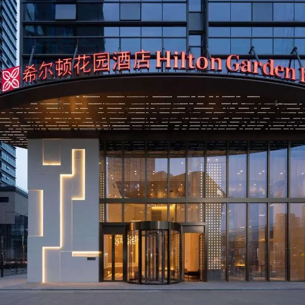 Hilton Garden Inn Chengdu Chenghua, hotel v destinaci Čcheng-tu
