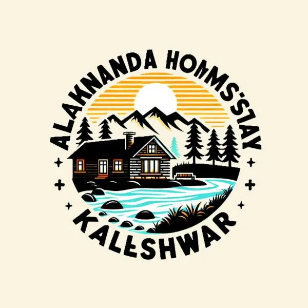 Alaknanda Homestay, hotel v destinaci Karnaprayāg
