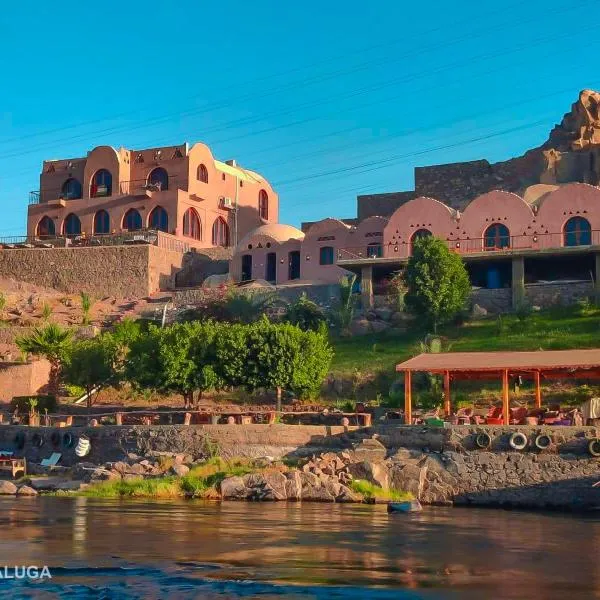 B&B Saluga Sehel Island Nubian House, hotel in Aswan