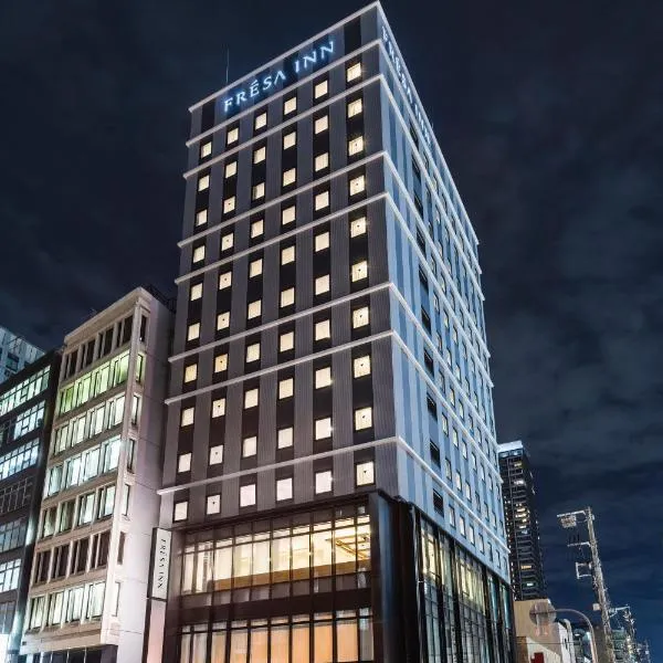 Sotetsu Fresa Inn Yodoyabashi, hotel in Osaka