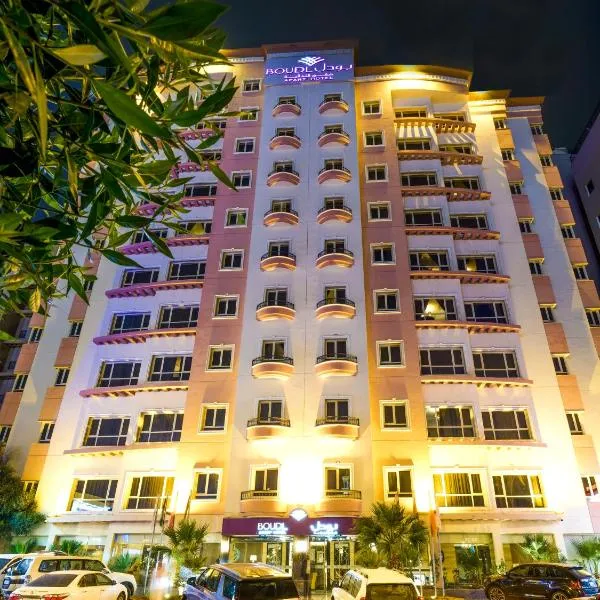 Boudl Kuwait Al Fahahil, hotel in Kuwait