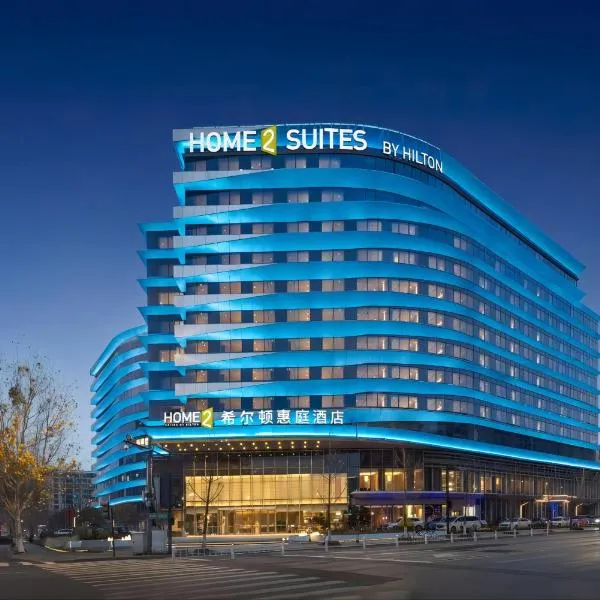 Home2 Suite by Hilton Hangzhou East Railway Station, hotel v destinaci Chang-čou