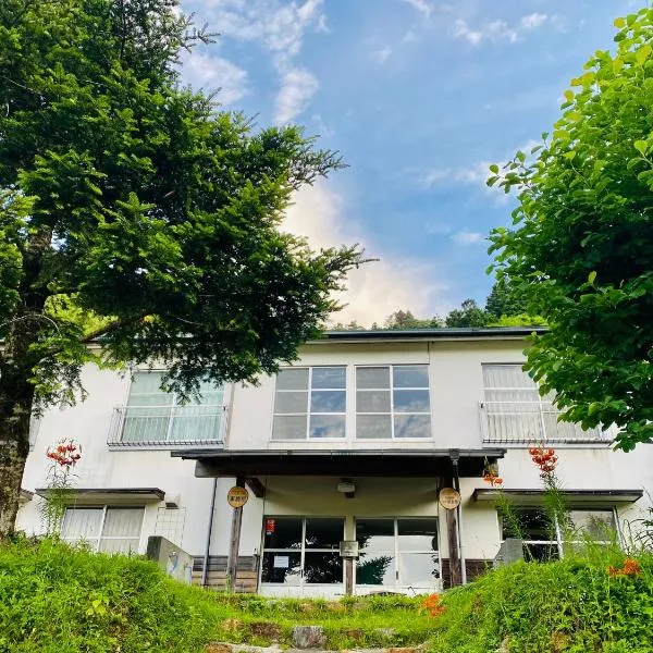 山茶小屋 Yamachagoya, hotel v destinaci Ōdo