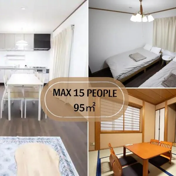 Tokorozawa - House - Vacation STAY 16364、所沢市のホテル